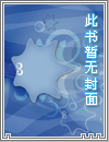 【食物语男少主all】空桑情史